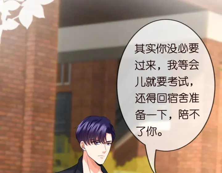 第247 爱我就给我那个 第60页