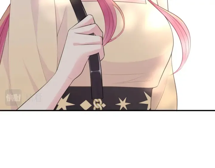 第247 爱我就给我那个 第86页