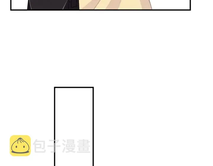 第247 爱我就给我那个 第100页