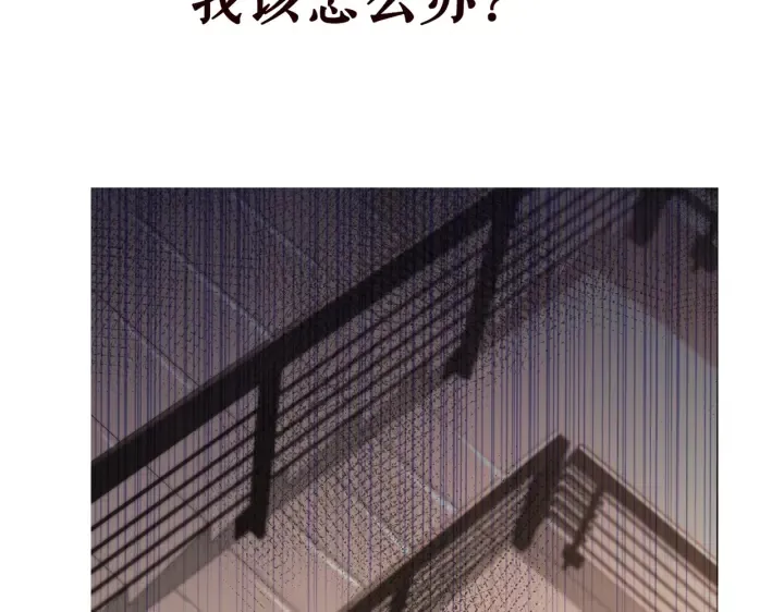 第247 爱我就给我那个 第116页