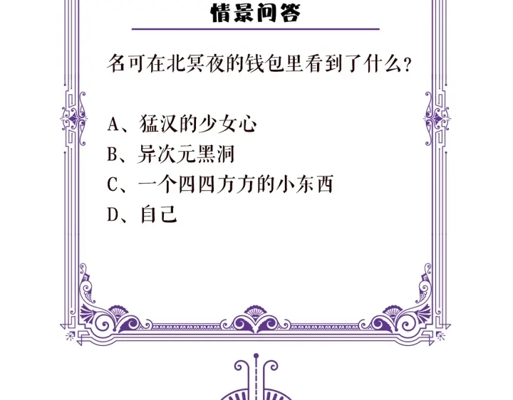 第247 爱我就给我那个 第120页