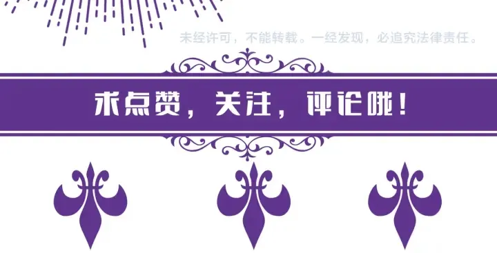 第247 爱我就给我那个 第122页