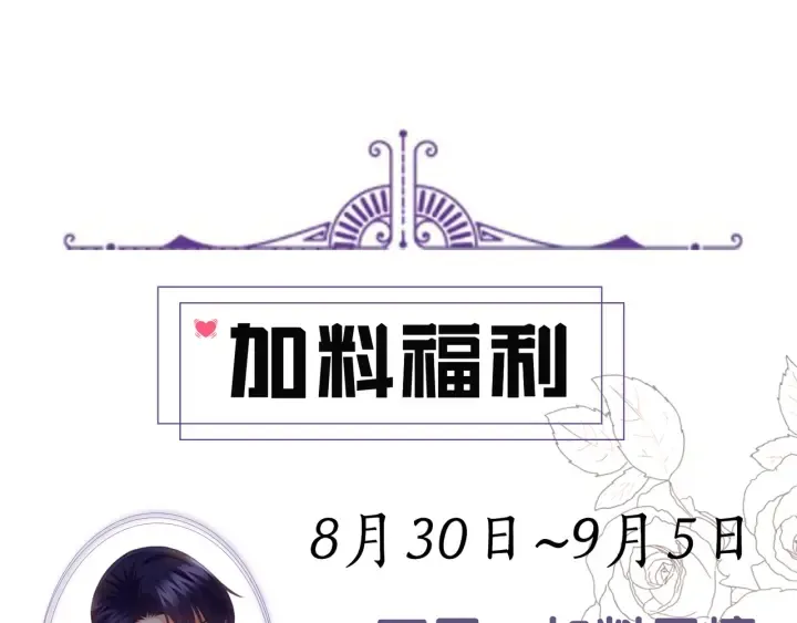 第247 爱我就给我那个 第123页