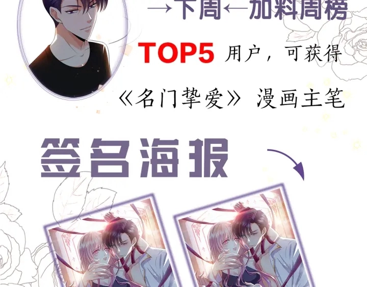 第247 爱我就给我那个 第124页