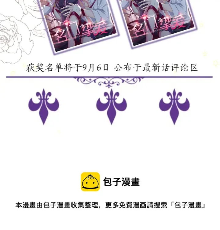 第247 爱我就给我那个 第125页