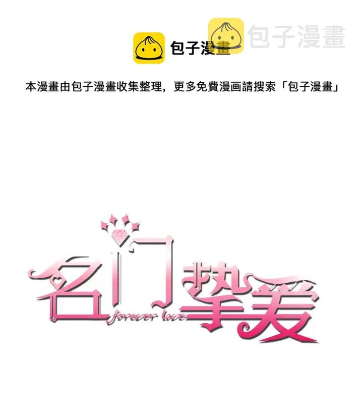 第249 隐秘的梦 第1页
