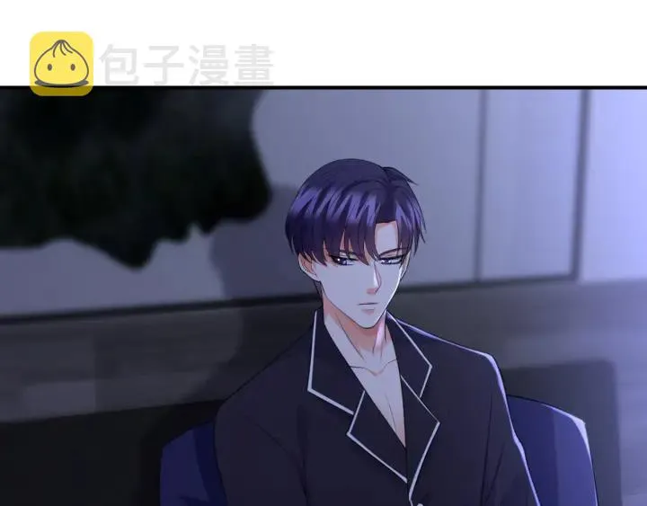 第249 隐秘的梦 第4页