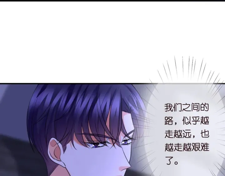 第249 隐秘的梦 第6页
