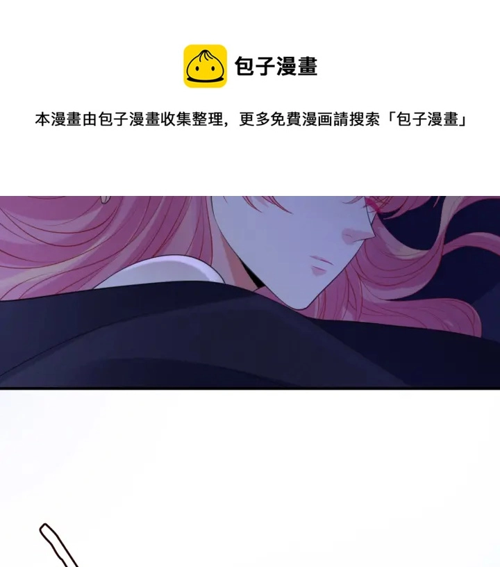 第249 隐秘的梦 第9页