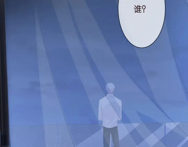 第249 隐秘的梦 第11页