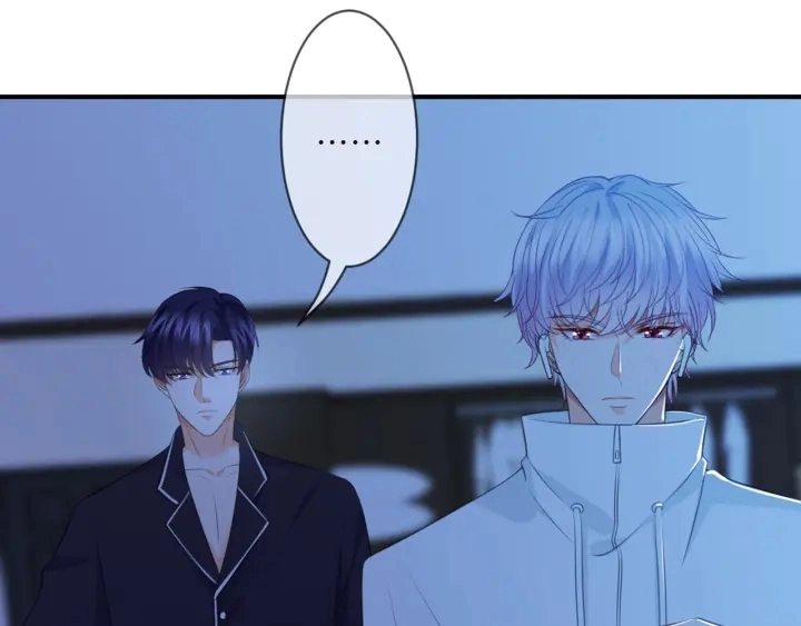 第249 隐秘的梦 第17页