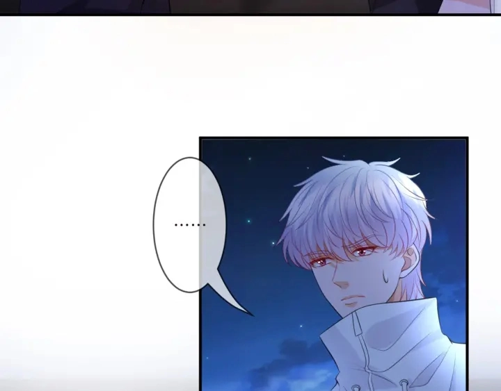 第249 隐秘的梦 第29页