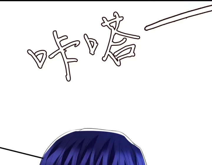 第249 隐秘的梦 第33页