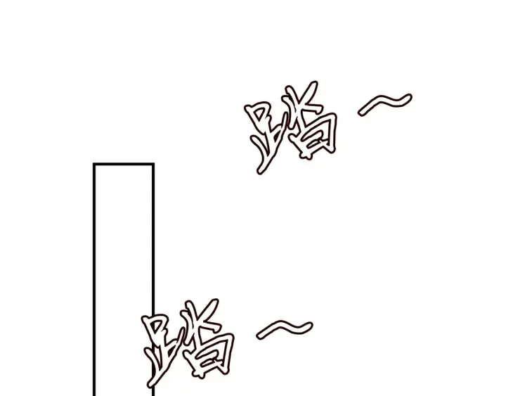 第249 隐秘的梦 第44页