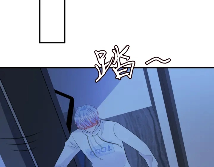 第249 隐秘的梦 第45页