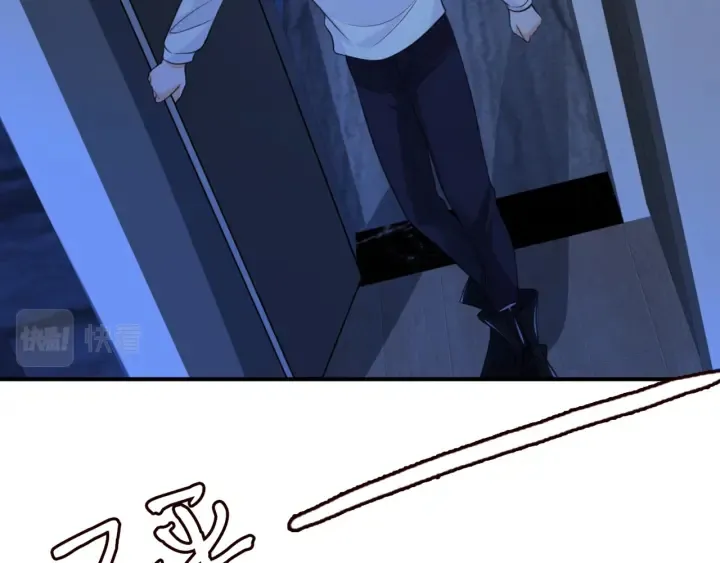 第249 隐秘的梦 第46页