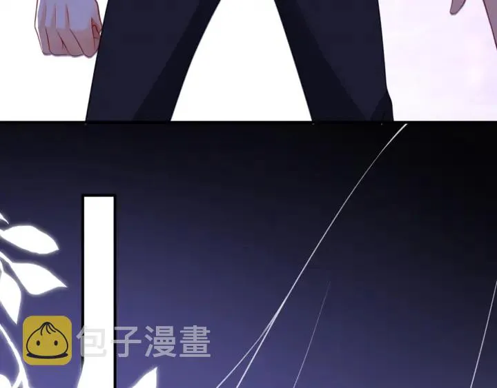 第249 隐秘的梦 第50页