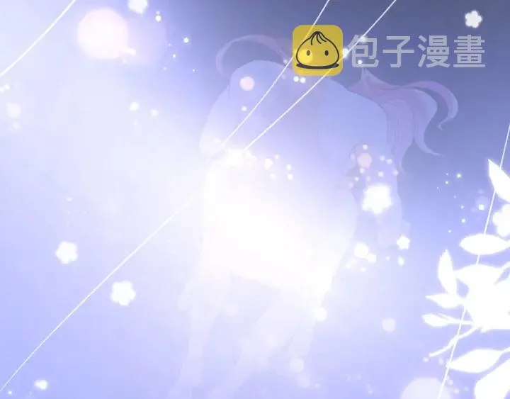 第249 隐秘的梦 第52页