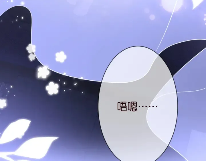 第249 隐秘的梦 第53页