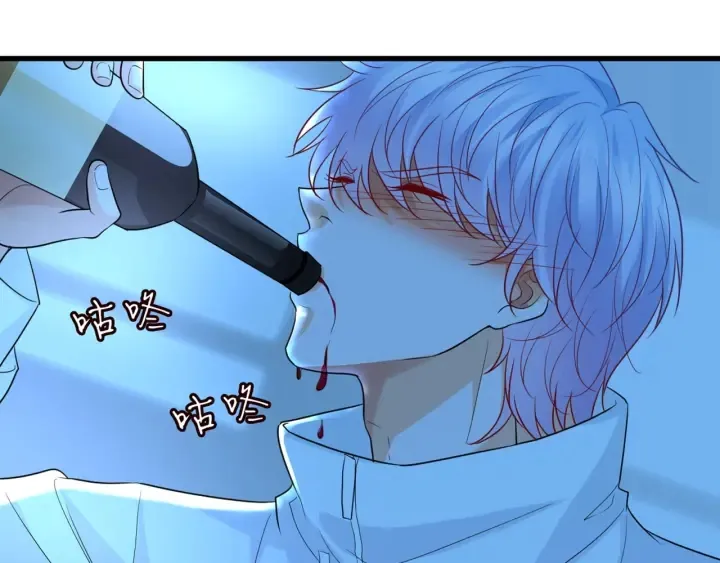 第249 隐秘的梦 第61页