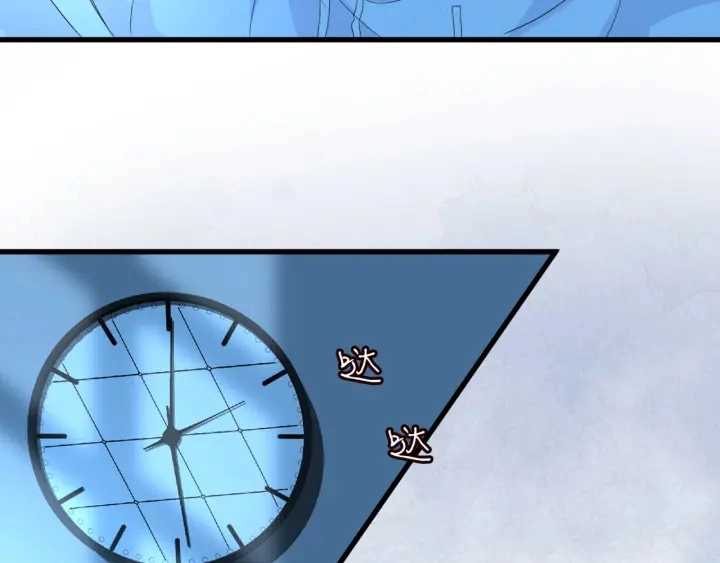 第249 隐秘的梦 第62页