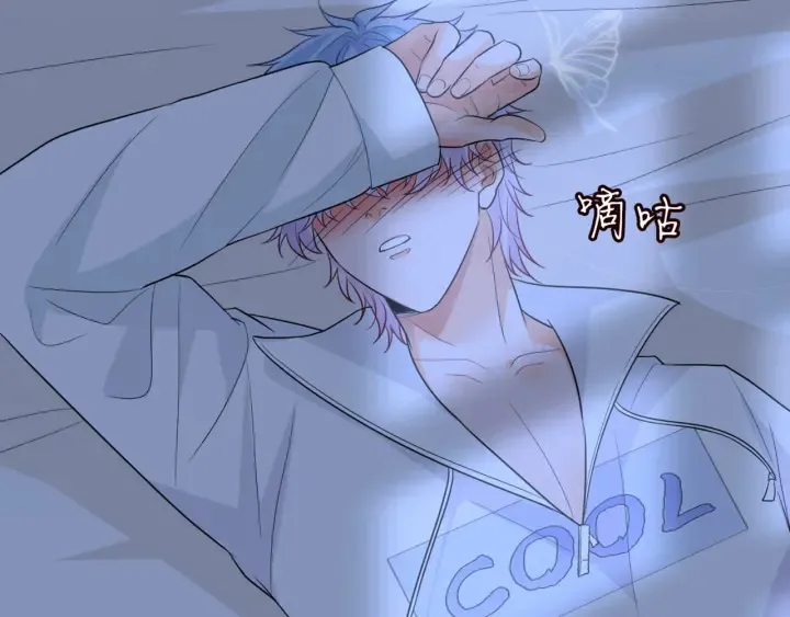 第249 隐秘的梦 第65页