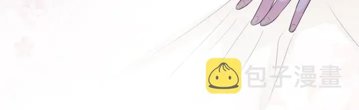 第249 隐秘的梦 第68页