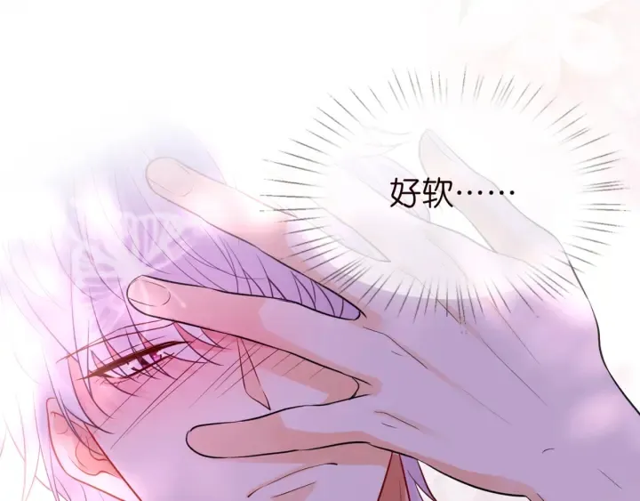 第249 隐秘的梦 第69页