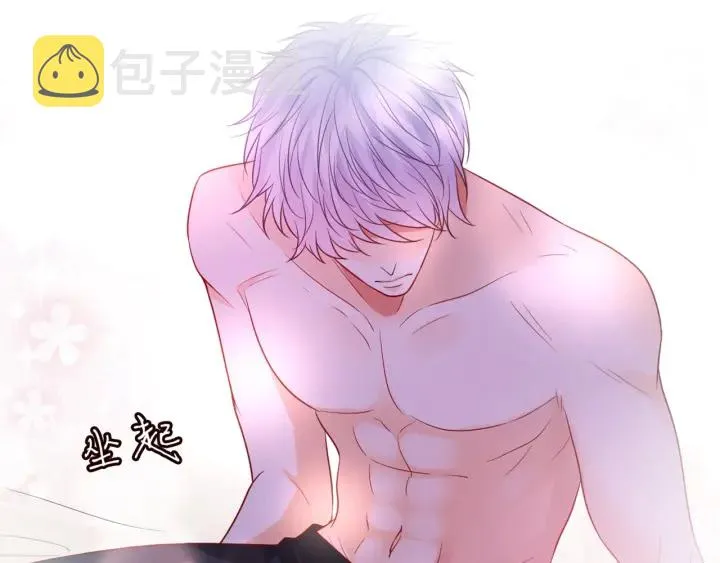 第249 隐秘的梦 第71页