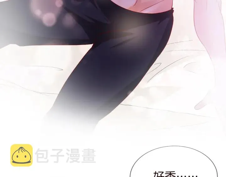 第249 隐秘的梦 第72页