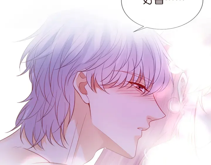 第249 隐秘的梦 第73页