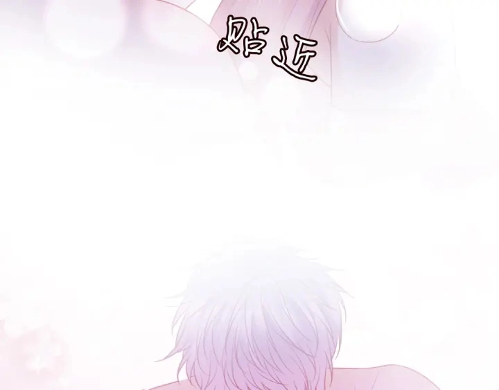 第249 隐秘的梦 第74页