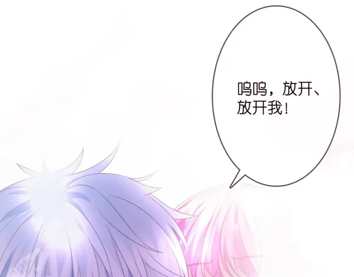 第249 隐秘的梦 第77页
