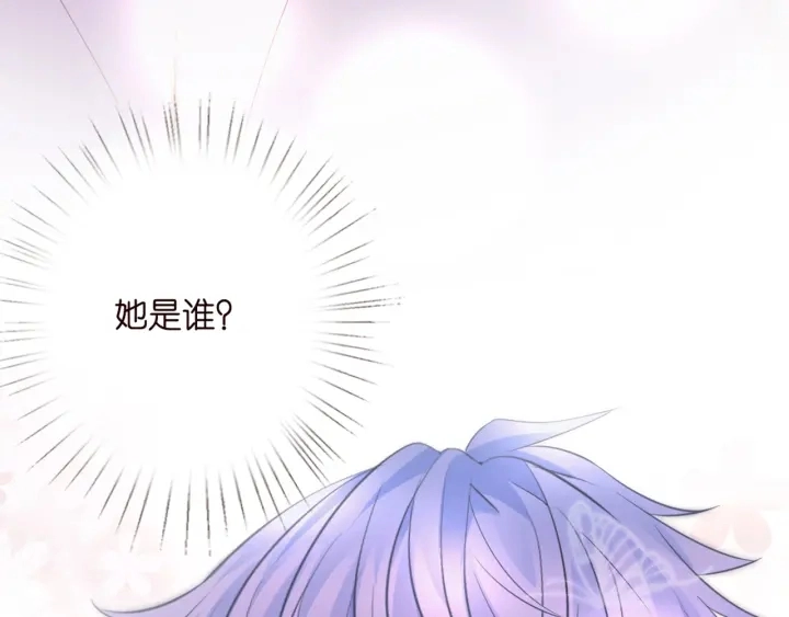 第249 隐秘的梦 第79页