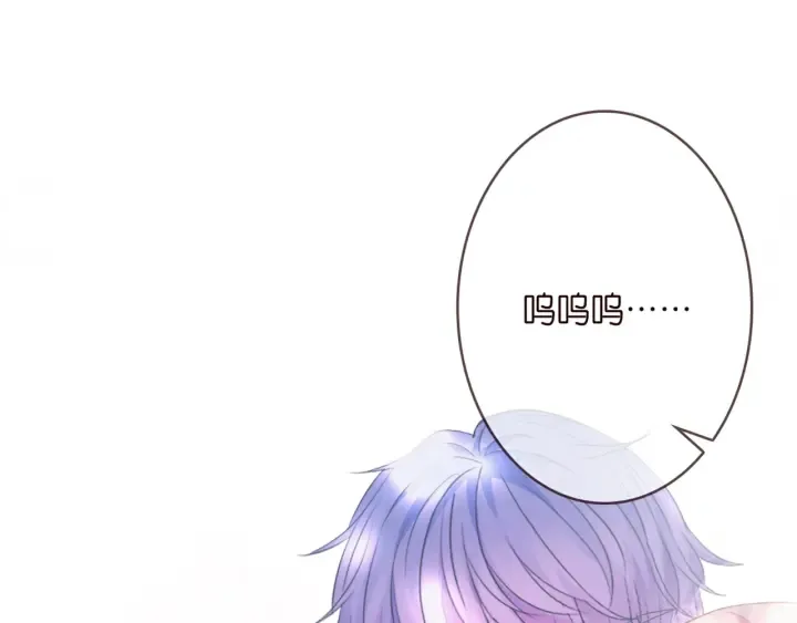 第249 隐秘的梦 第87页