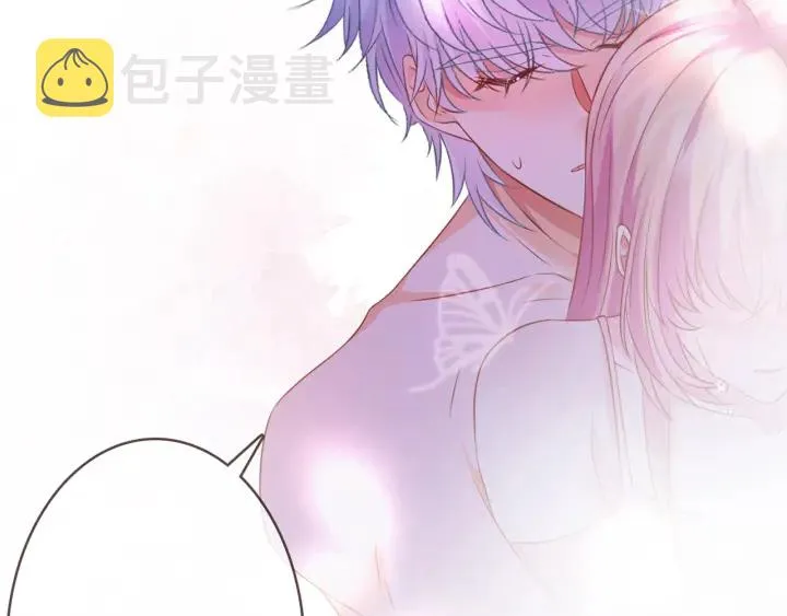 第249 隐秘的梦 第88页