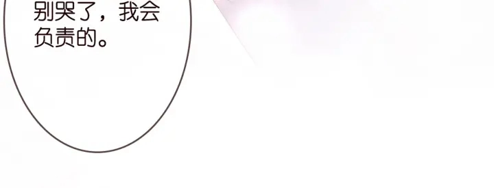 第249 隐秘的梦 第89页