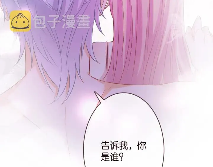 第249 隐秘的梦 第91页