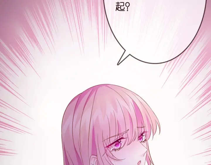 第249 隐秘的梦 第97页