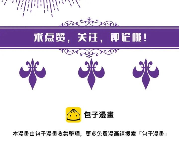 第249 隐秘的梦 第109页