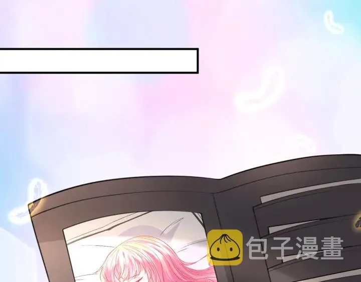 第248 尴尬时刻 第4页