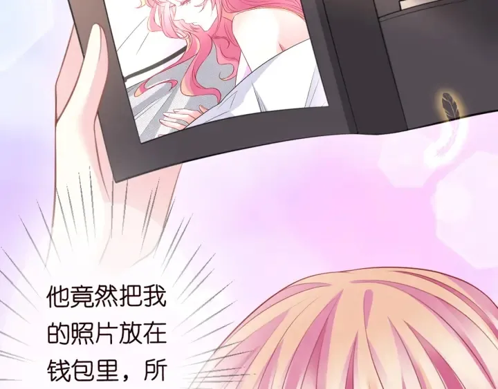 第248 尴尬时刻 第5页