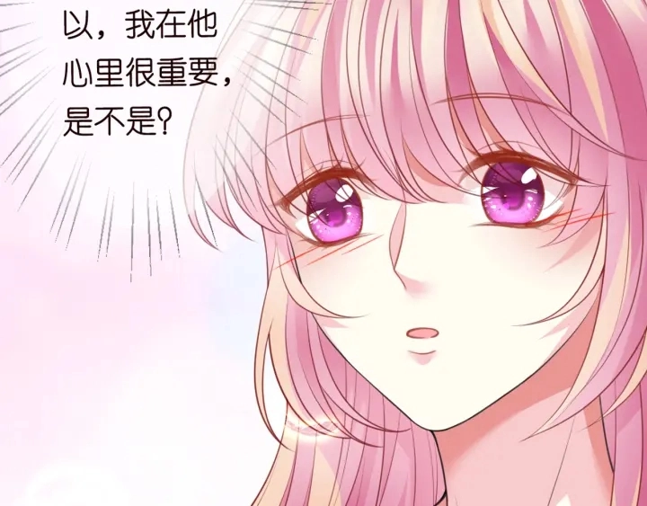 第248 尴尬时刻 第6页