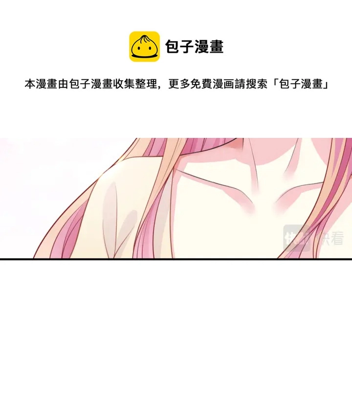 第248 尴尬时刻 第7页