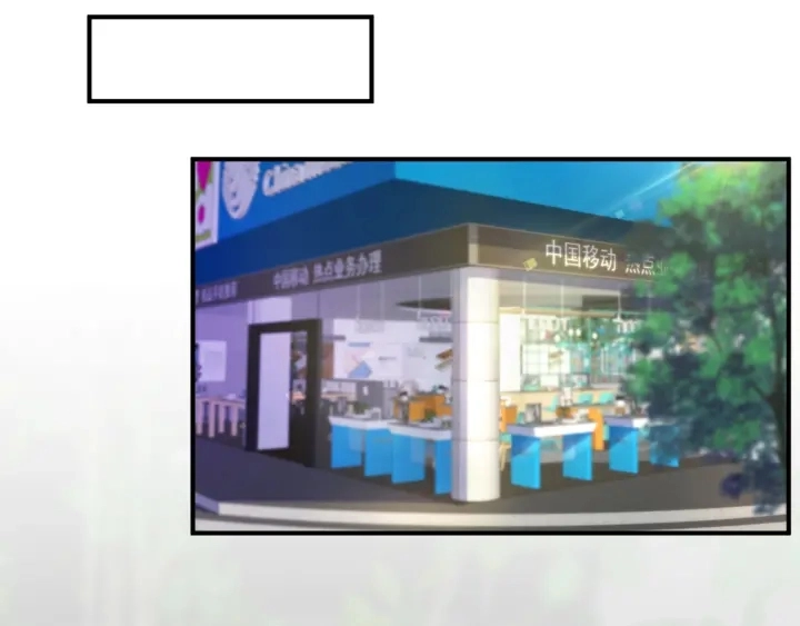 第248 尴尬时刻 第8页