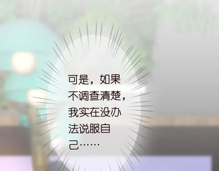 第248 尴尬时刻 第9页