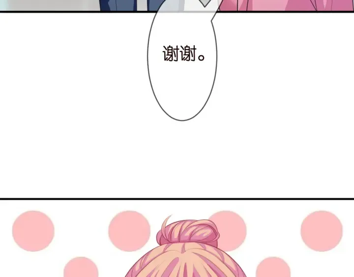 第248 尴尬时刻 第14页