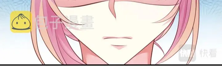 第248 尴尬时刻 第17页