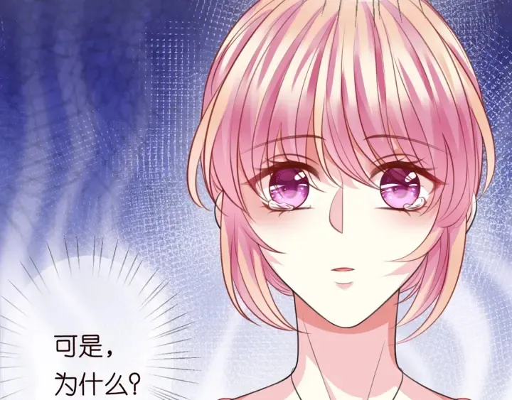 第248 尴尬时刻 第23页