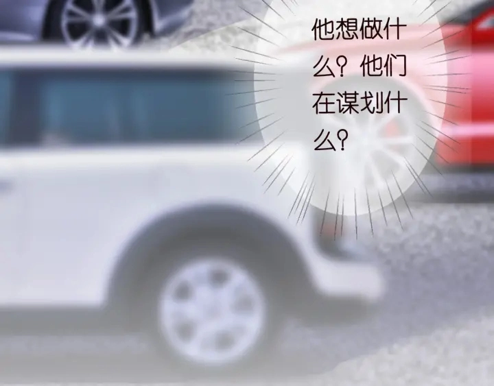 第248 尴尬时刻 第27页